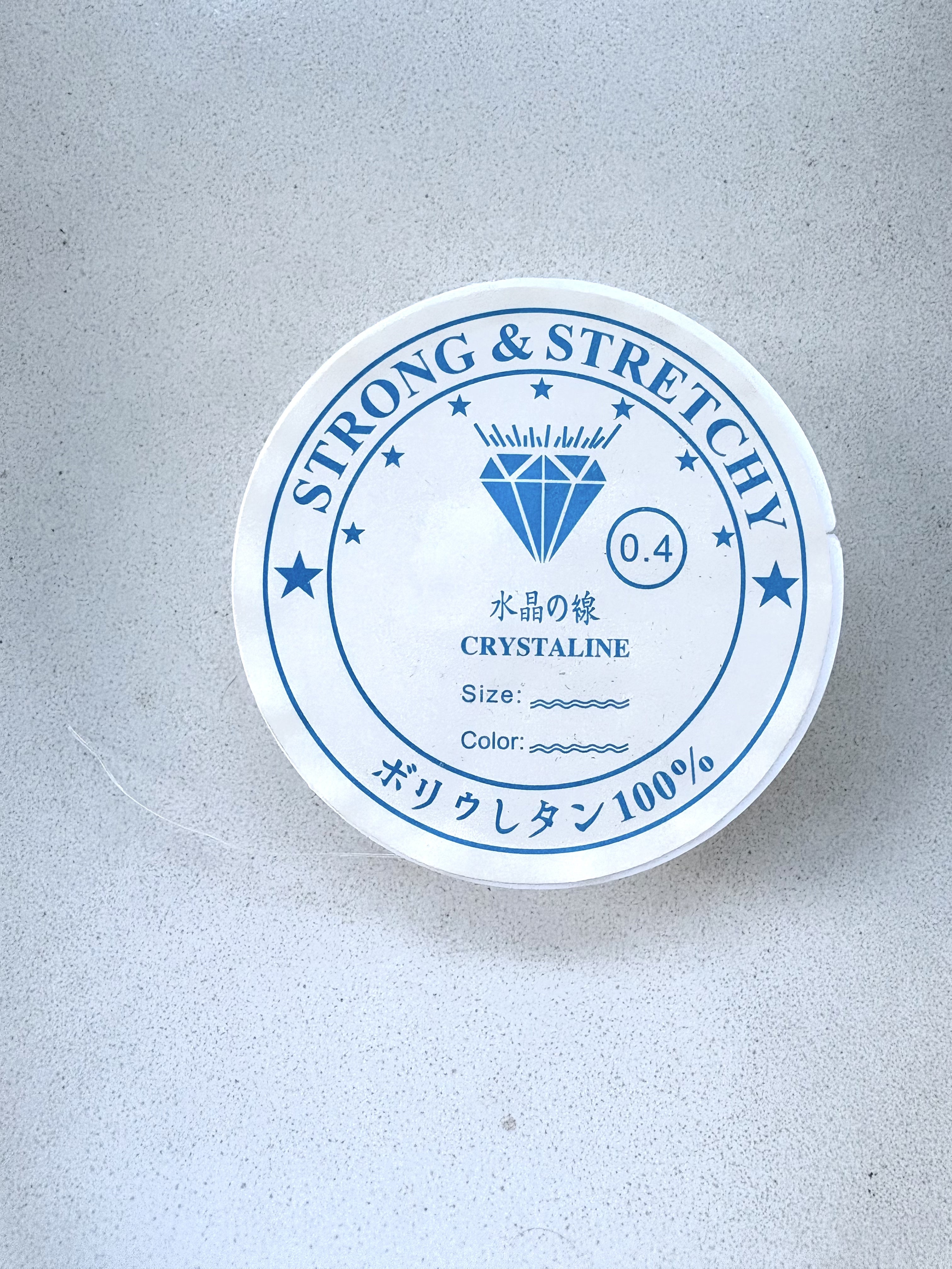 perlesetcreationbijoux - bobine fil élastique 0,4 mm x 14 mètres