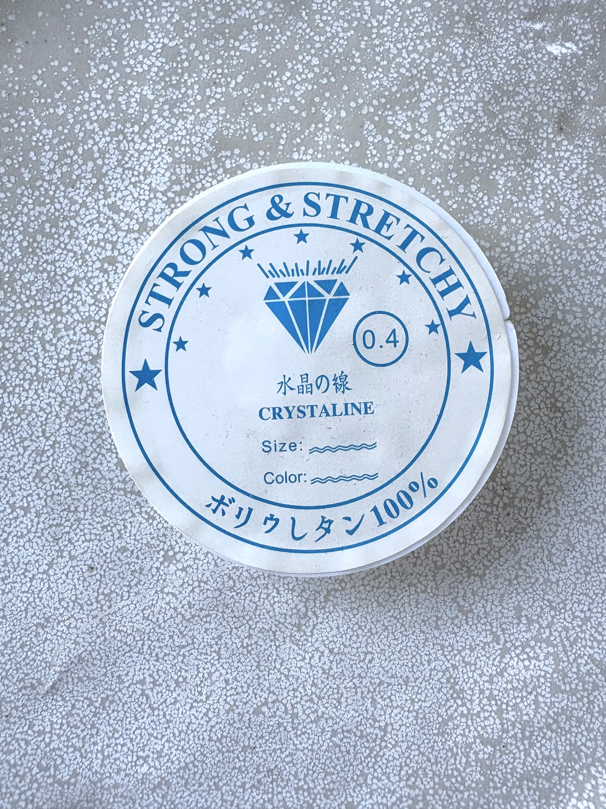 perlesetcreationbijoux - bobine fil élastique 0,4 mm x 14 mètres