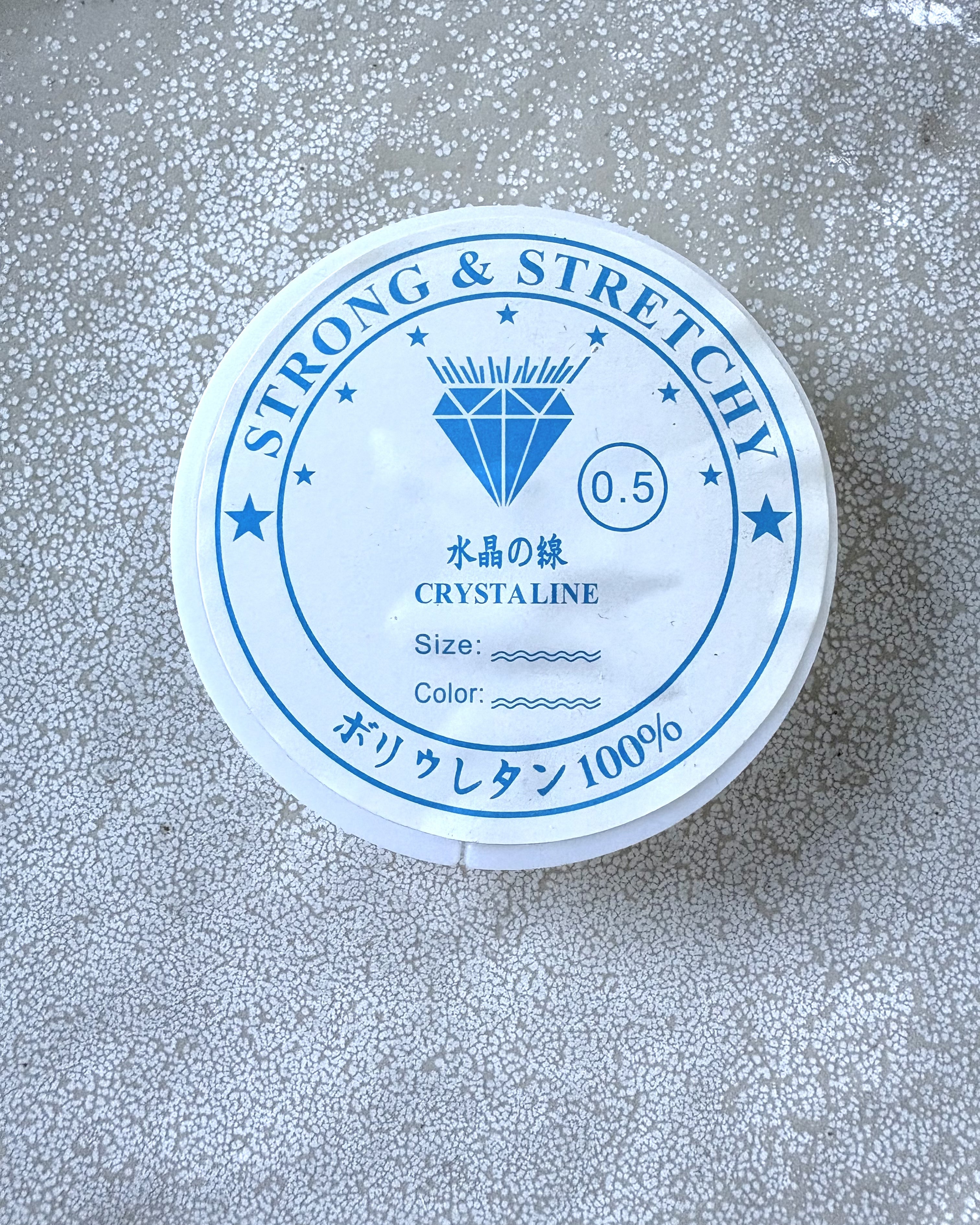 perlesetcreationbijoux - bobine fil élastique 0,5 mm x 12 mètres